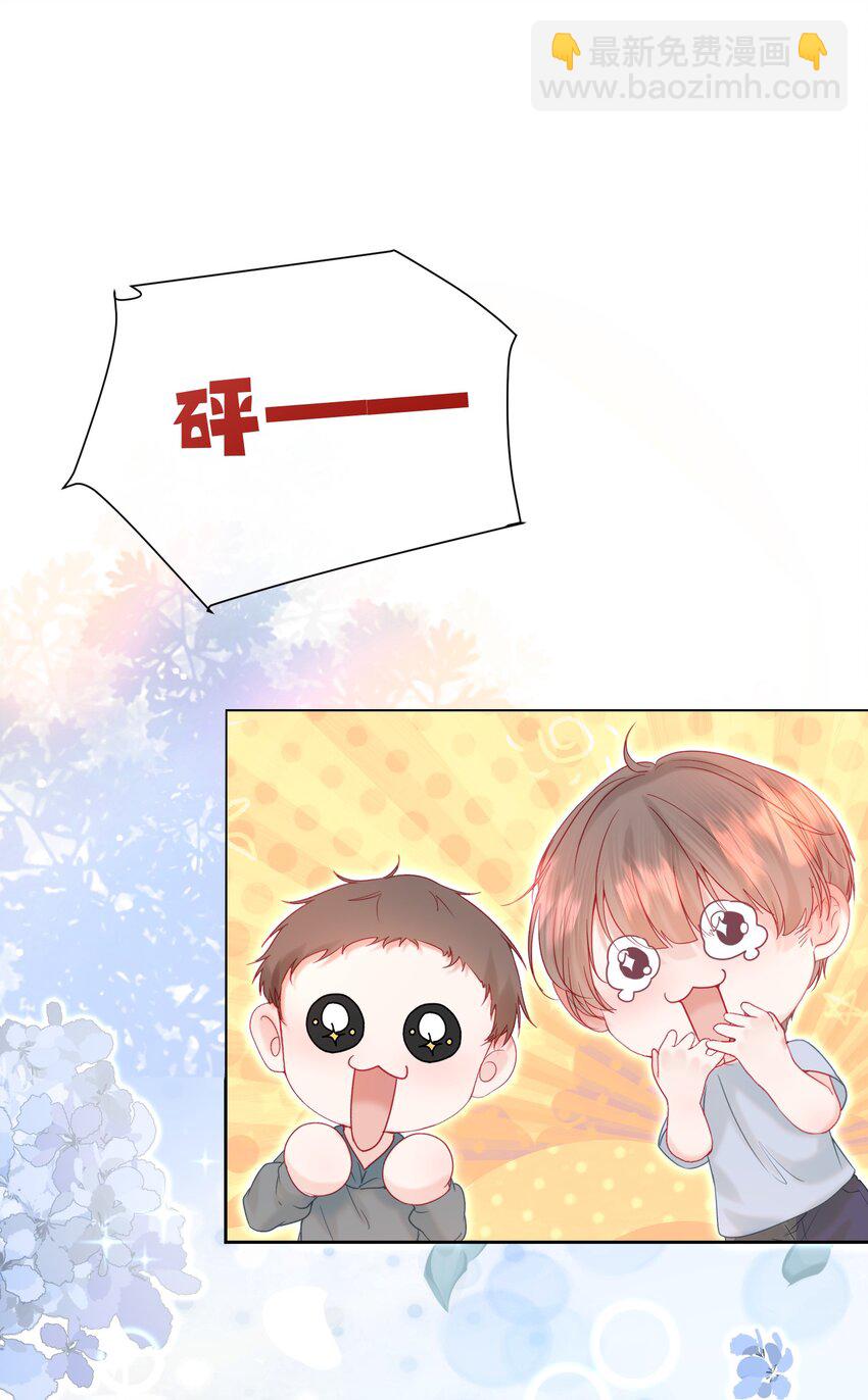 007 正中心巴(1/2)-第8话