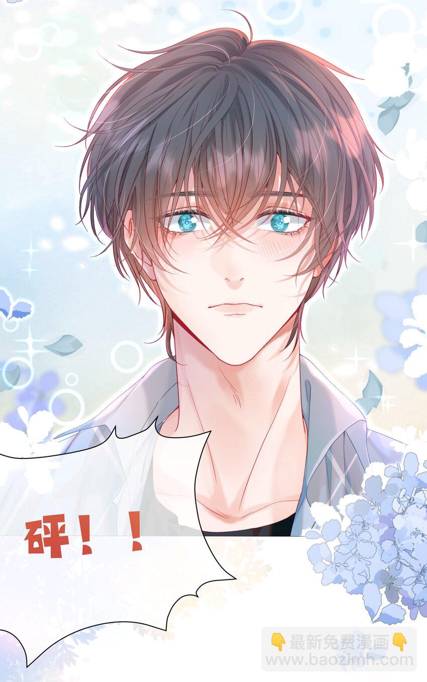 007 正中心巴(1/2)-第8话