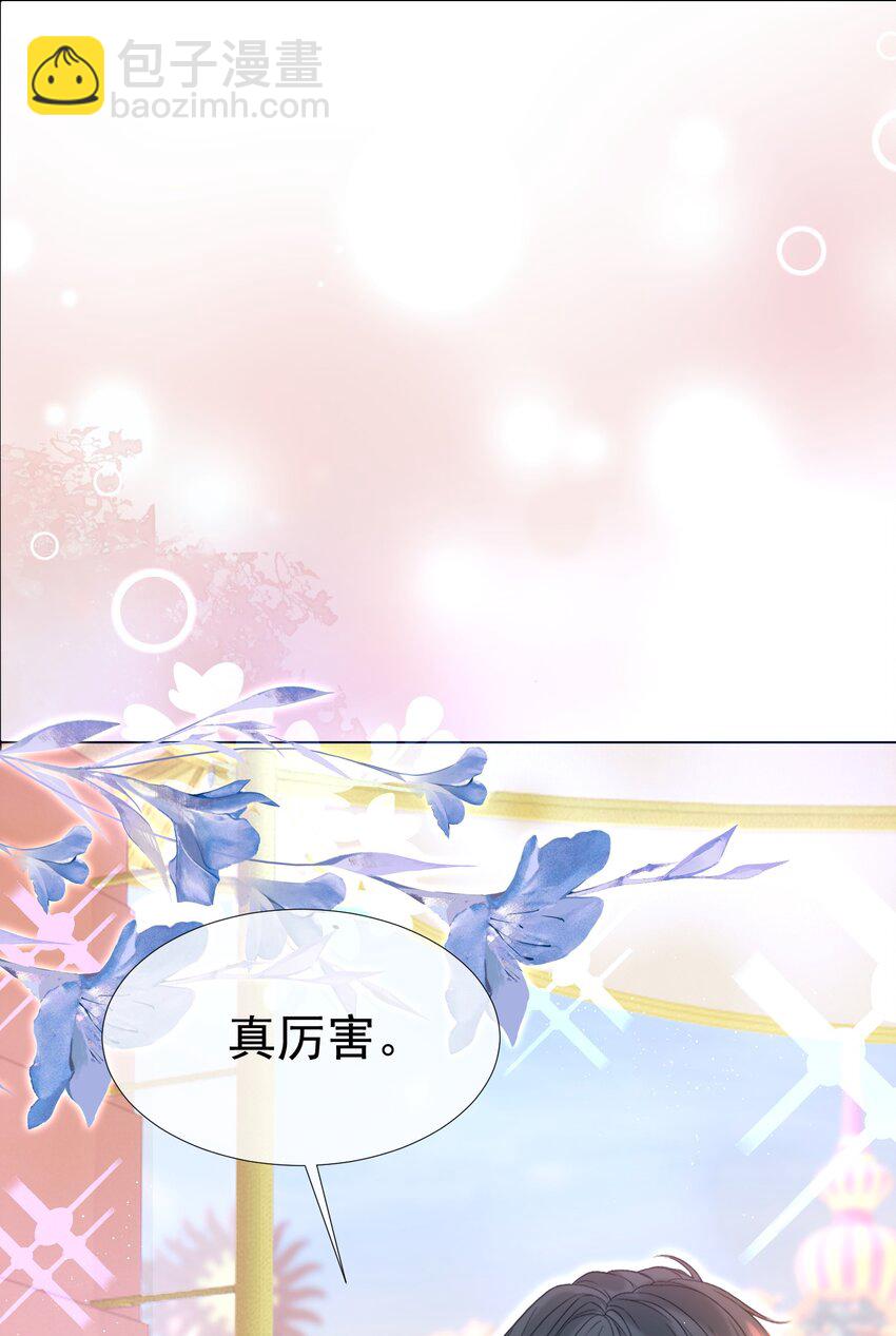 007 正中心巴(1/2)-第8话