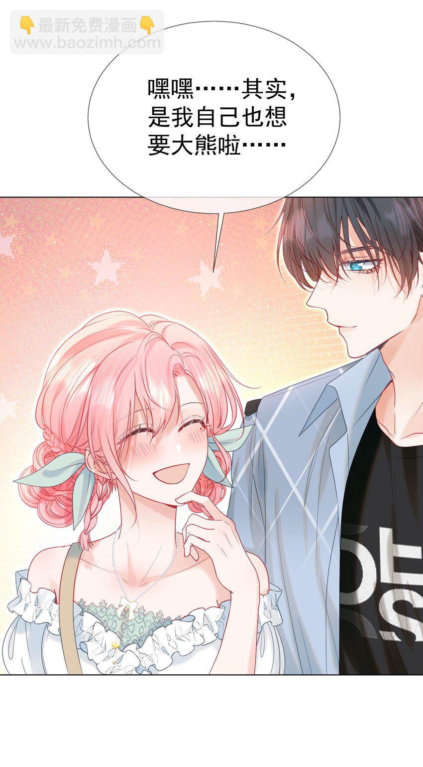 007 正中心巴(1/2)-第8话