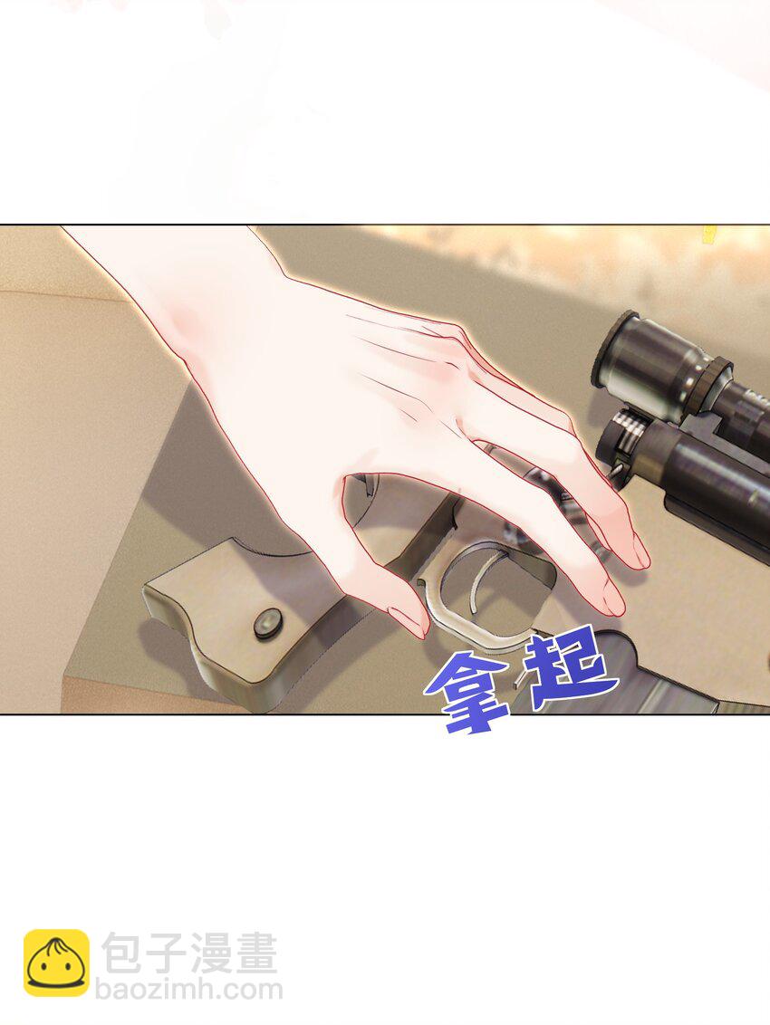 007 正中心巴(1/2)-第8话