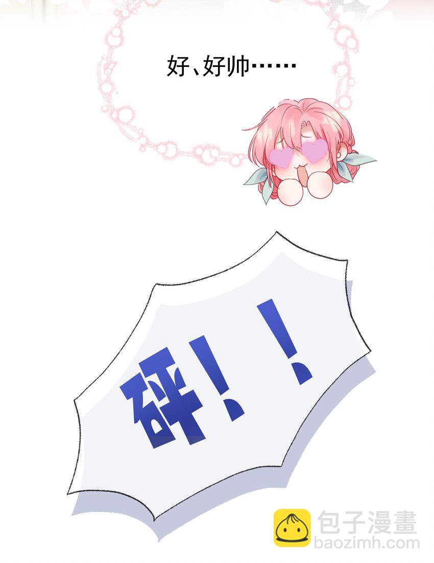 007 正中心巴(1/2)-第8话