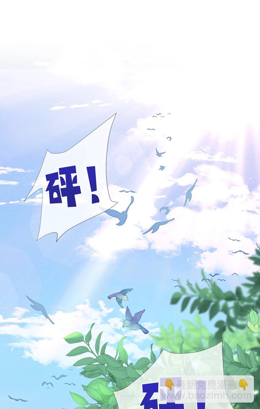 007 正中心巴(1/2)-第8话