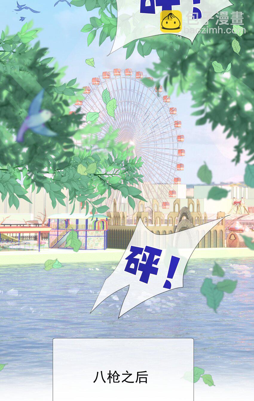 007 正中心巴(1/2)-第8话