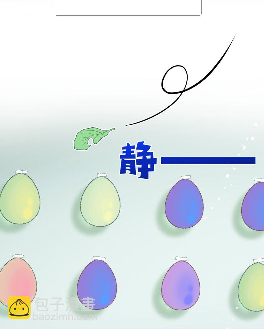 007 正中心巴(1/2)-第8话