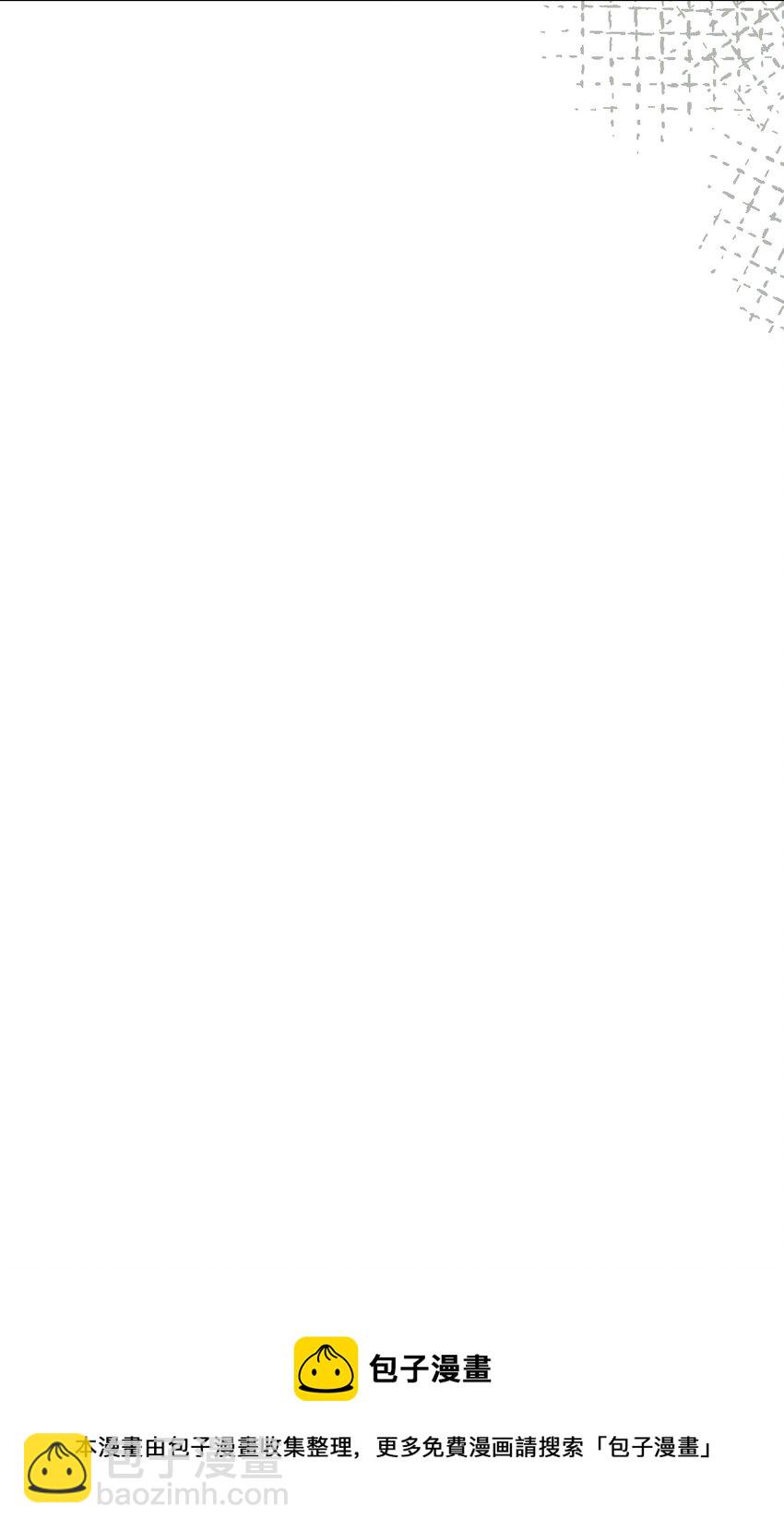 007 正中心巴(1/2)-第8话