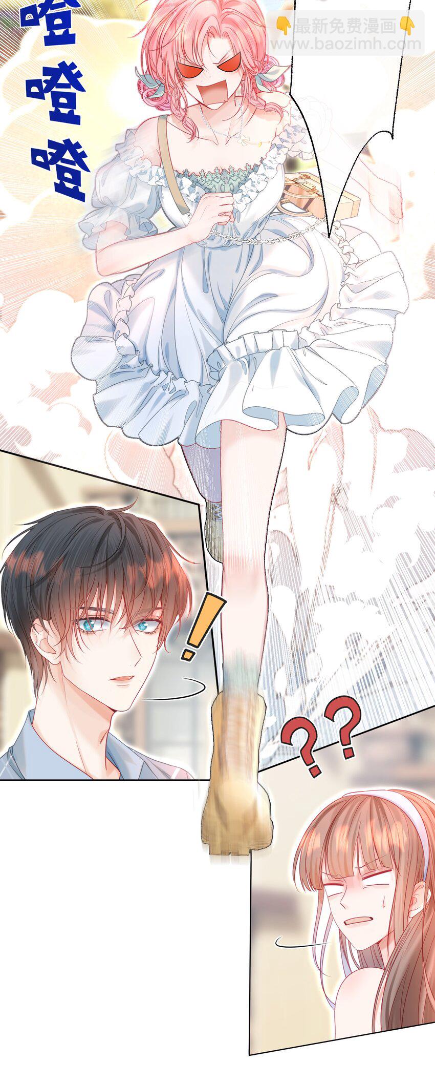 007 正中心巴(1/2)-第8话