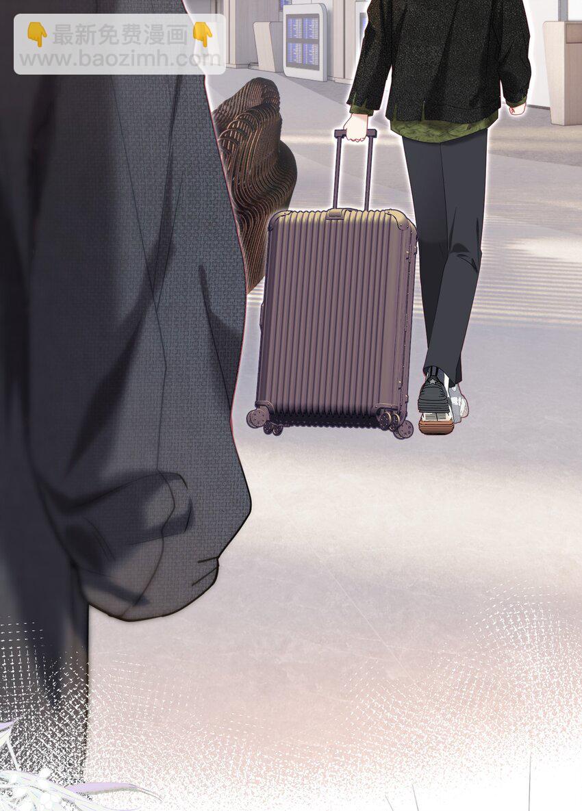 064 总裁夫人带球跑？(1/2)-第70话