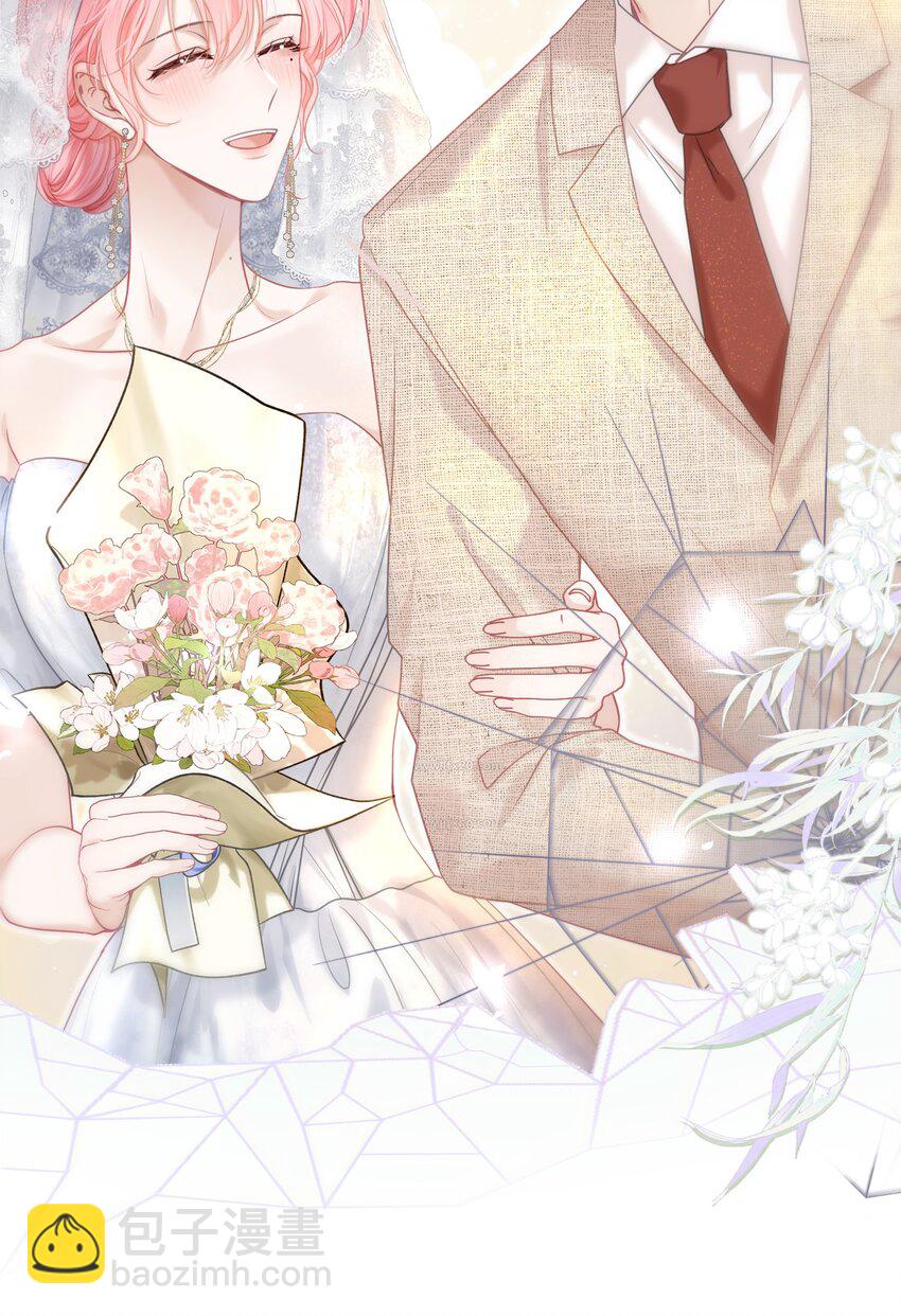 064 总裁夫人带球跑？(1/2)-第70话