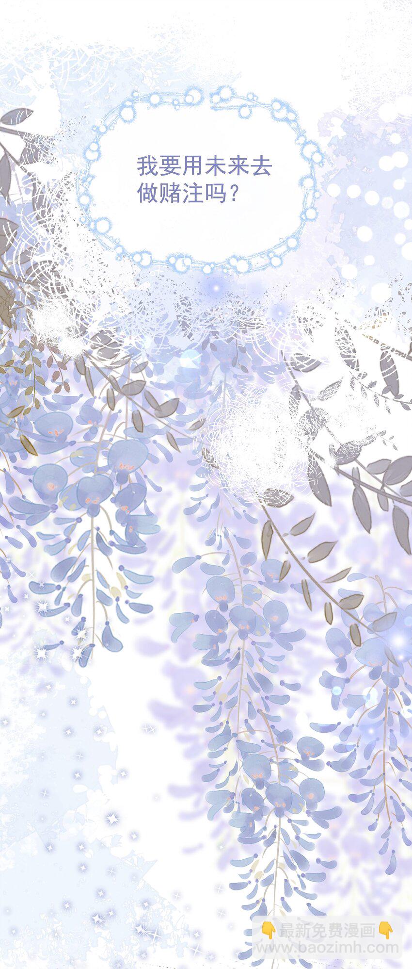 064 总裁夫人带球跑？(1/2)-第70话