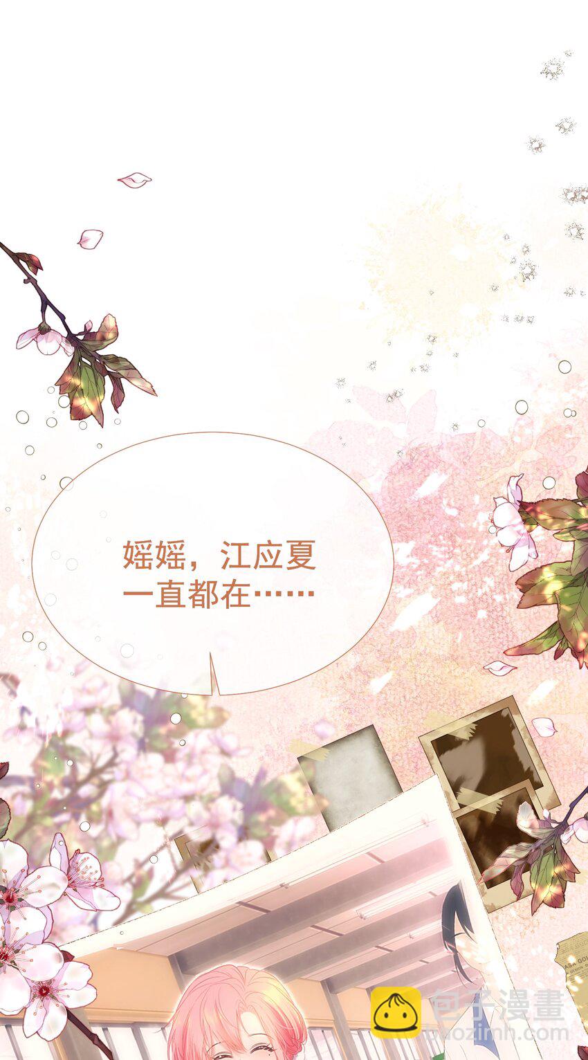 064 总裁夫人带球跑？(1/2)-第70话