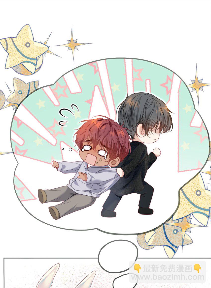 064 总裁夫人带球跑？(1/2)-第70话