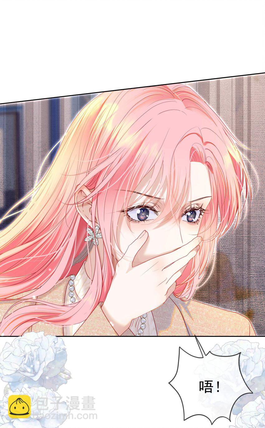 064 总裁夫人带球跑？(1/2)-第70话