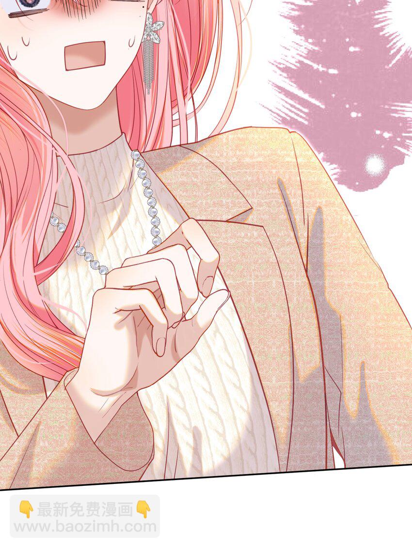 064 总裁夫人带球跑？(1/2)-第70话