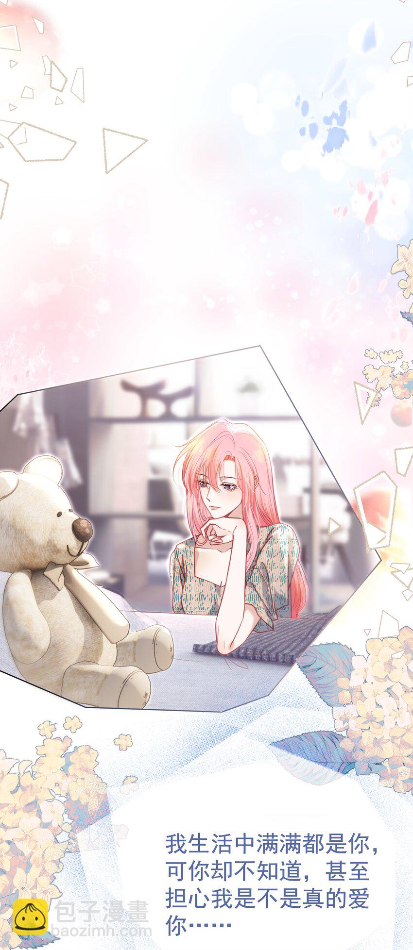 066 签字的原因-第72话