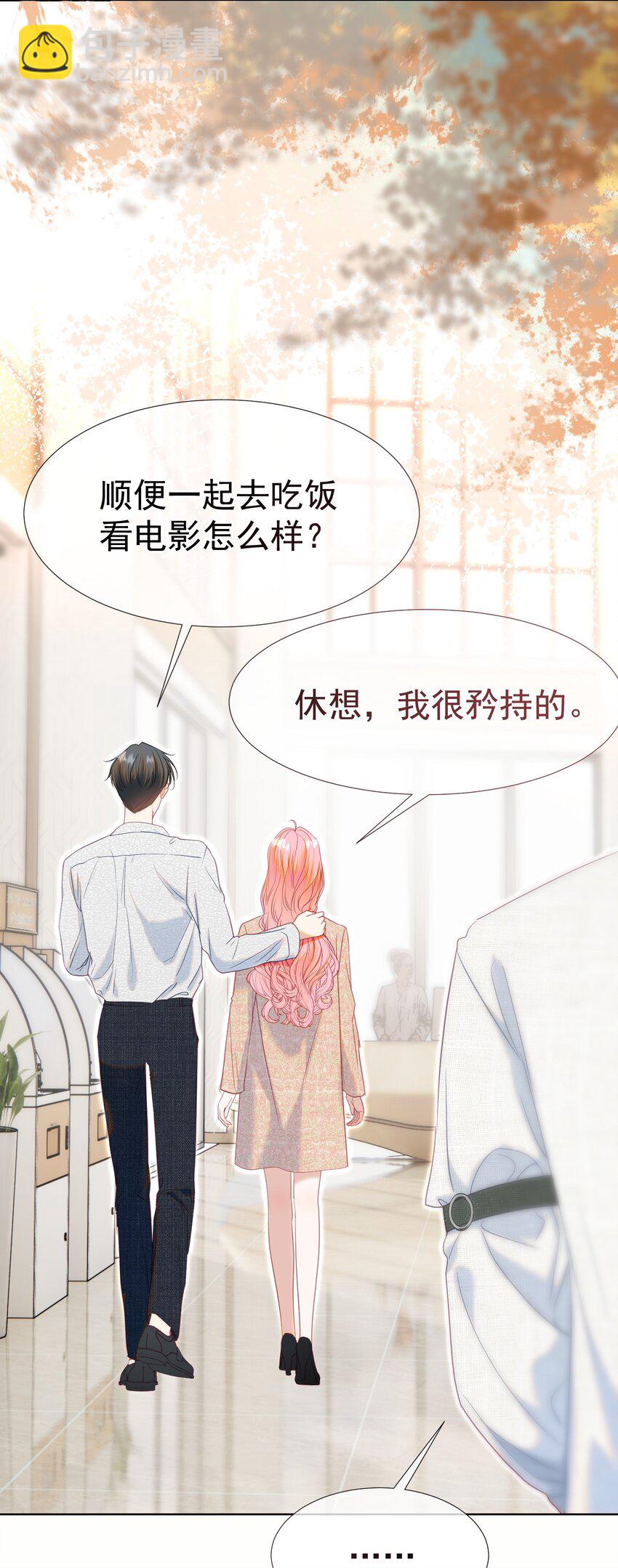 066 签字的原因-第72话