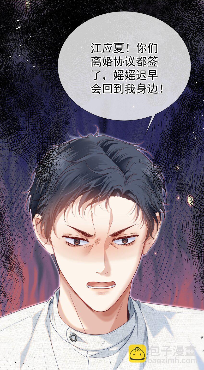 066 签字的原因-第72话