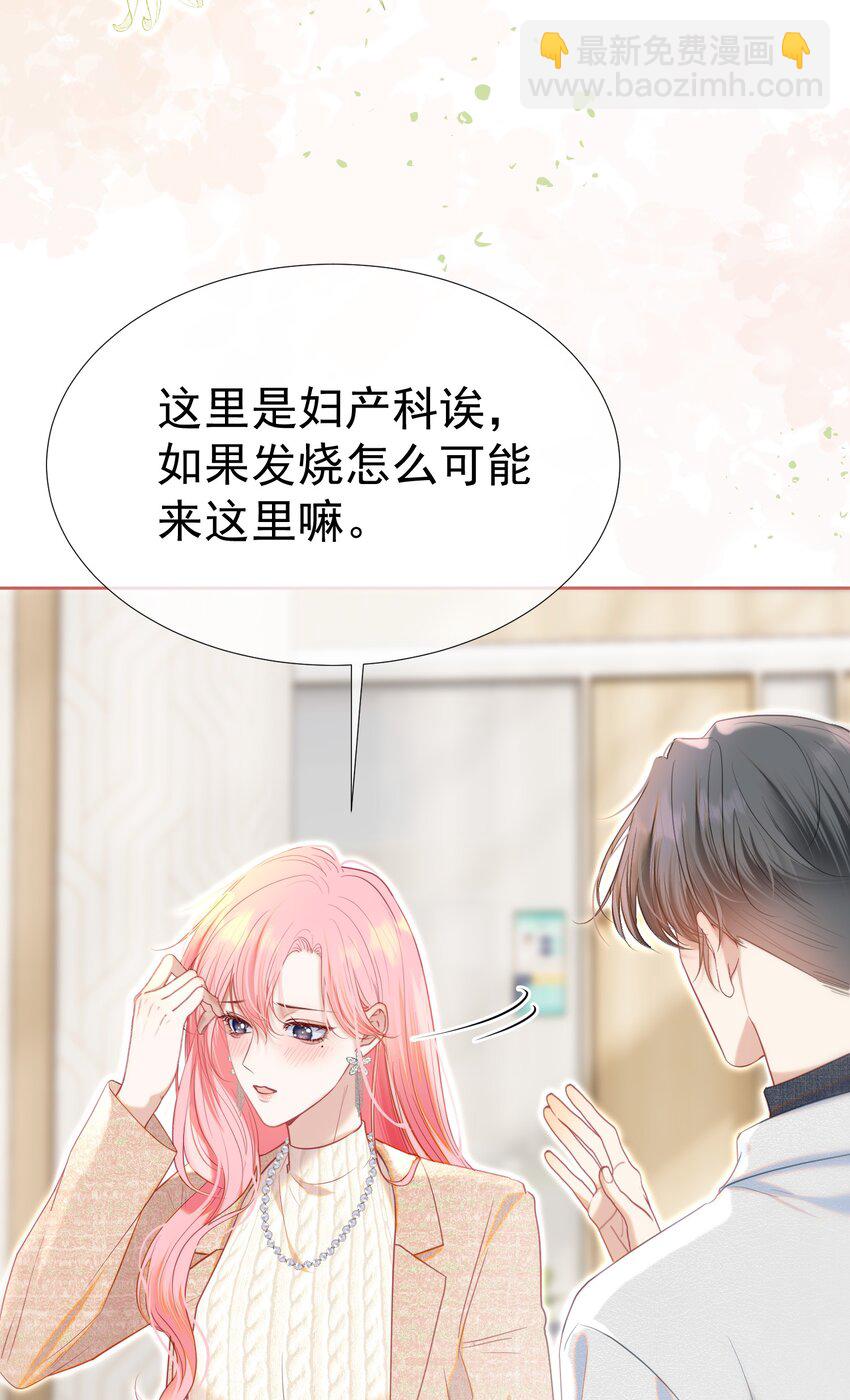 066 签字的原因-第72话