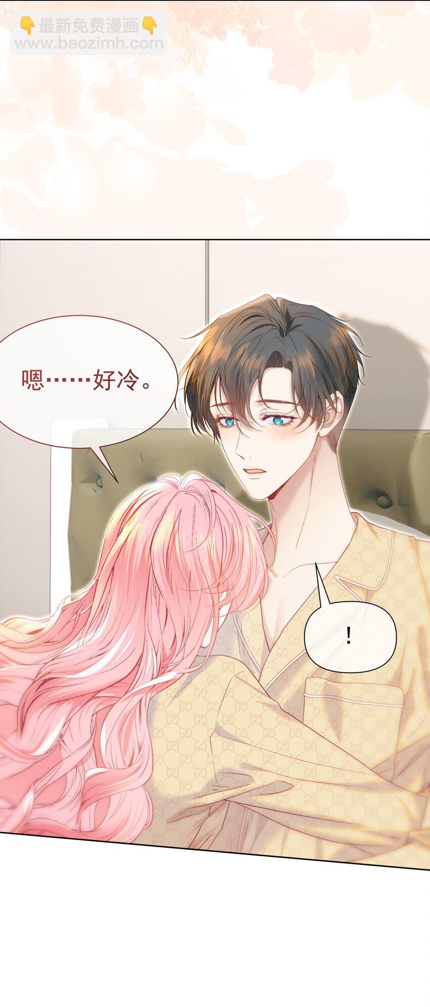 067 默默守护-第74话