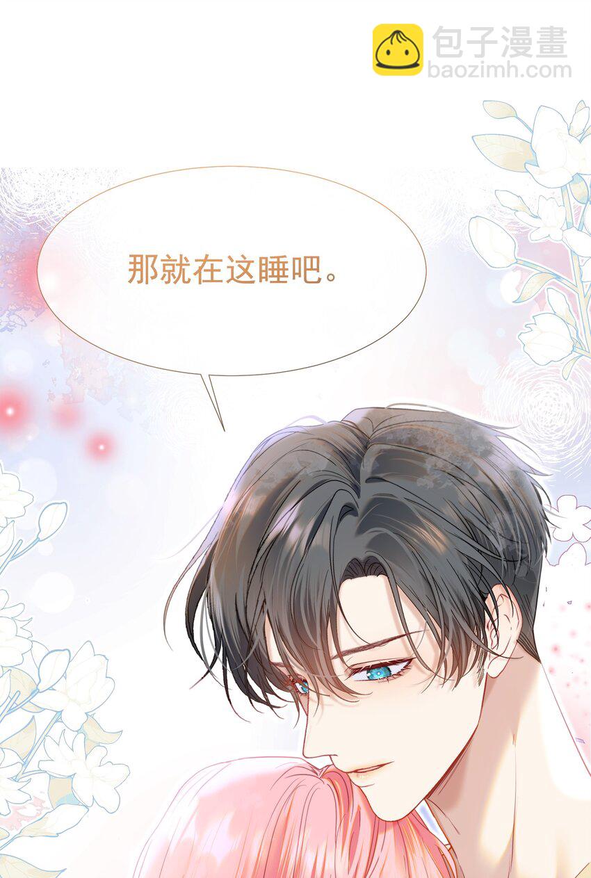 067 默默守护-第74话