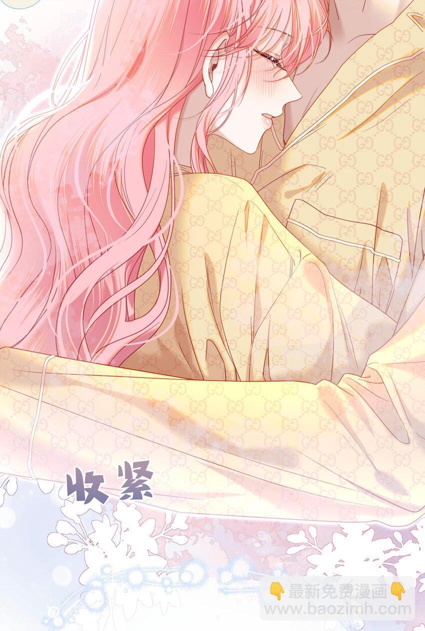 067 默默守护-第74话