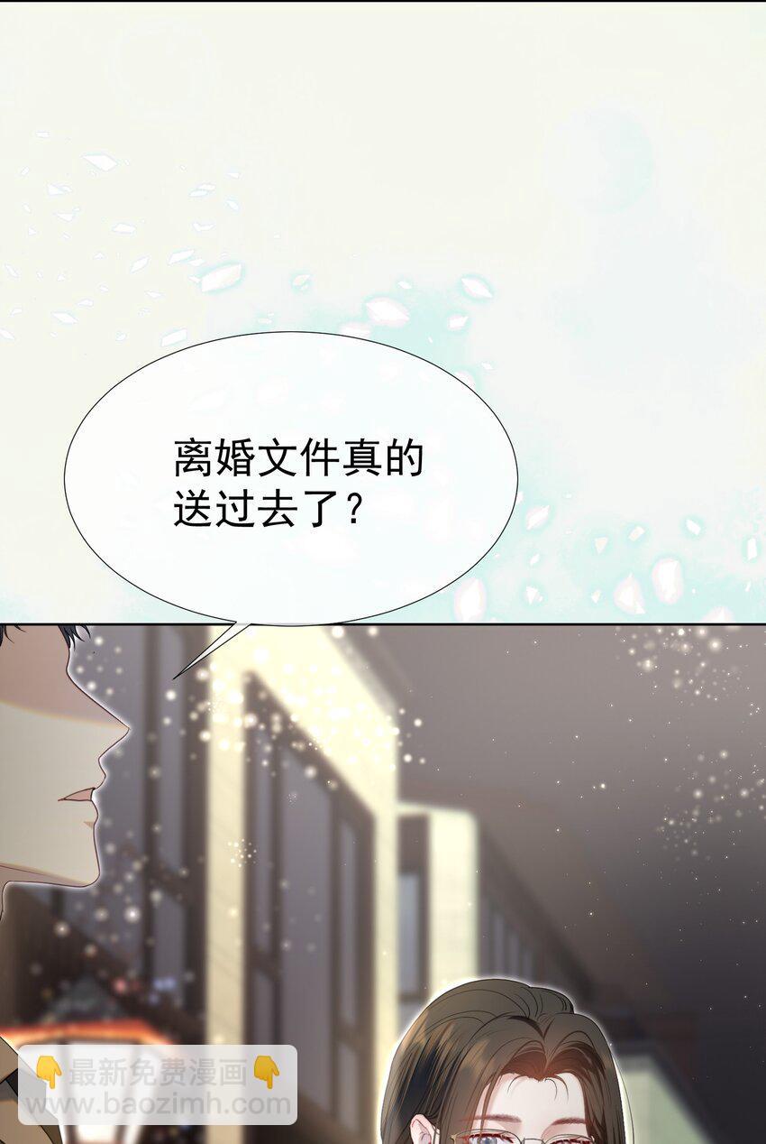 067 默默守护-第74话