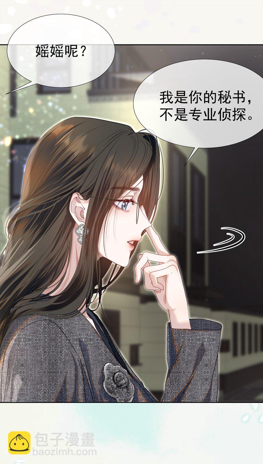 067 默默守护-第74话