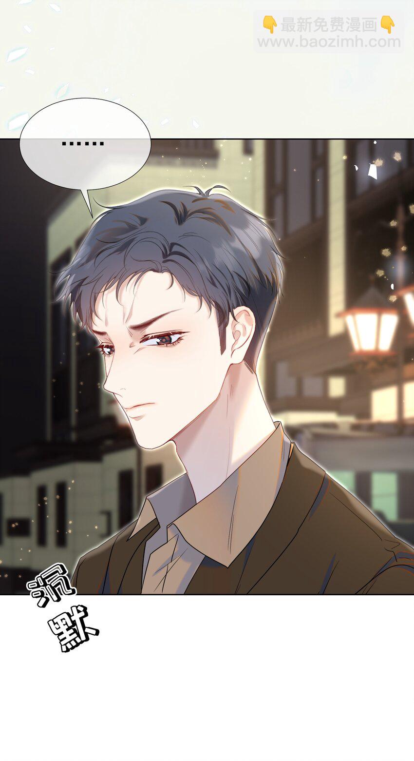 067 默默守护-第74话