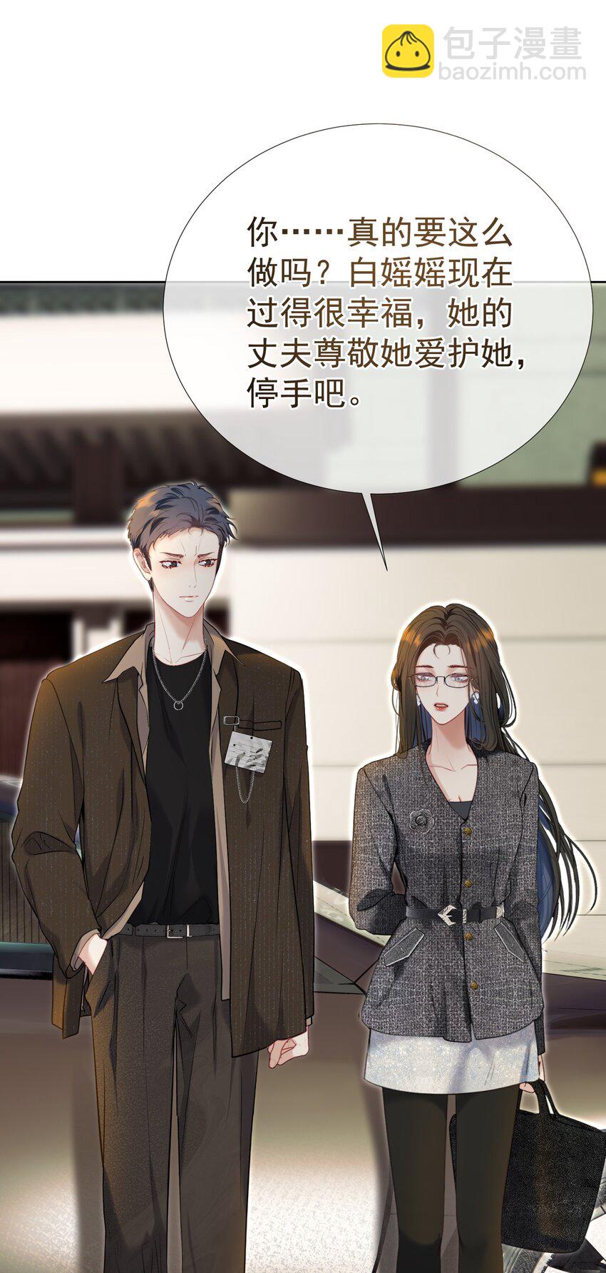 067 默默守护-第74话