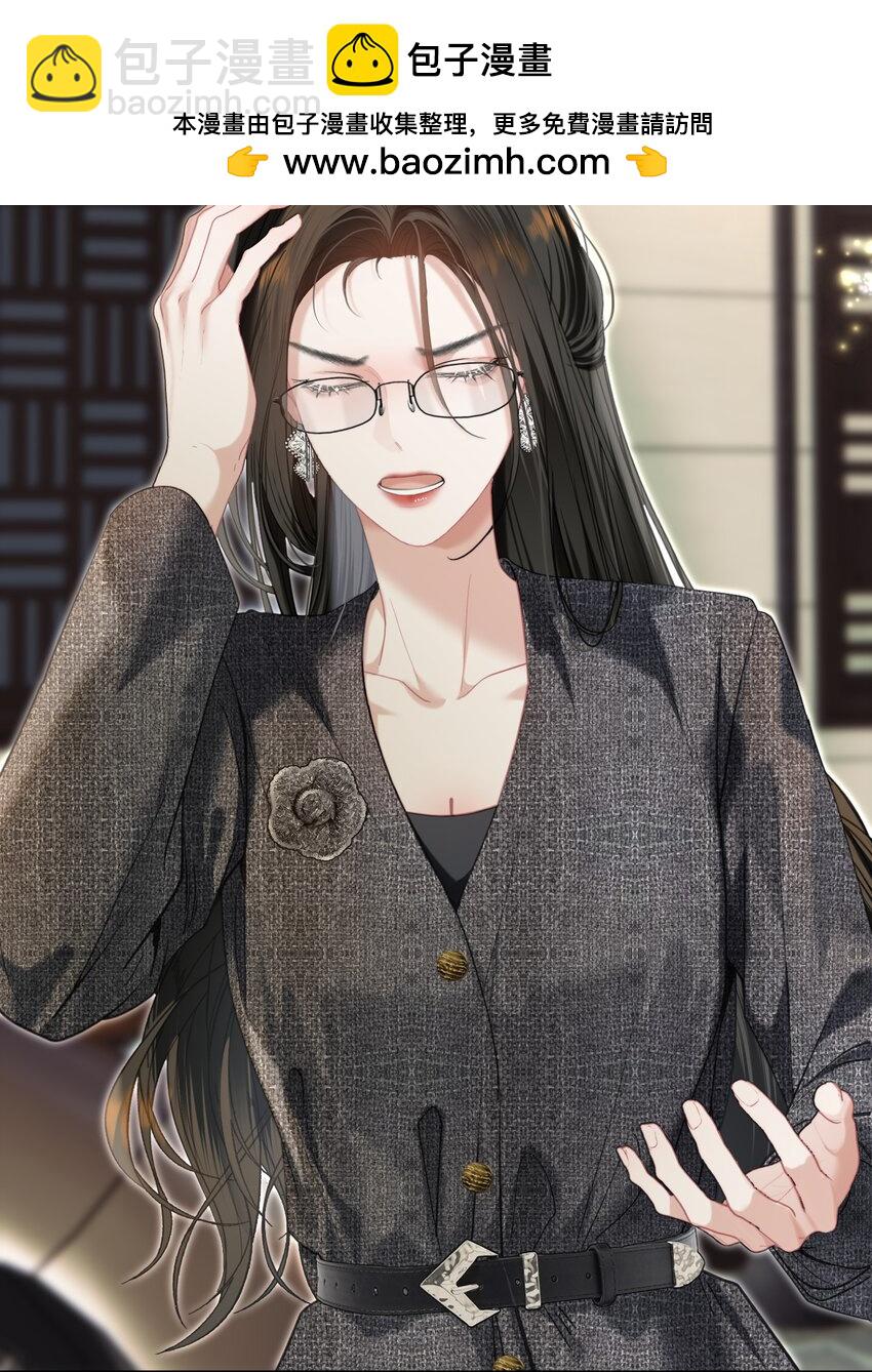 067 默默守护-第74话