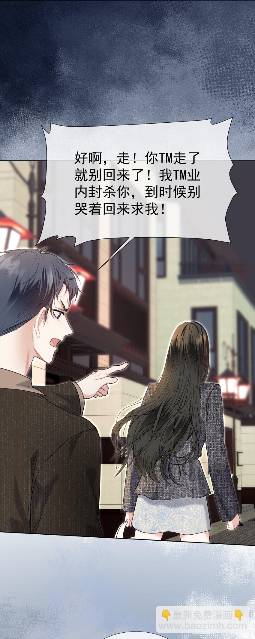 067 默默守护-第74话