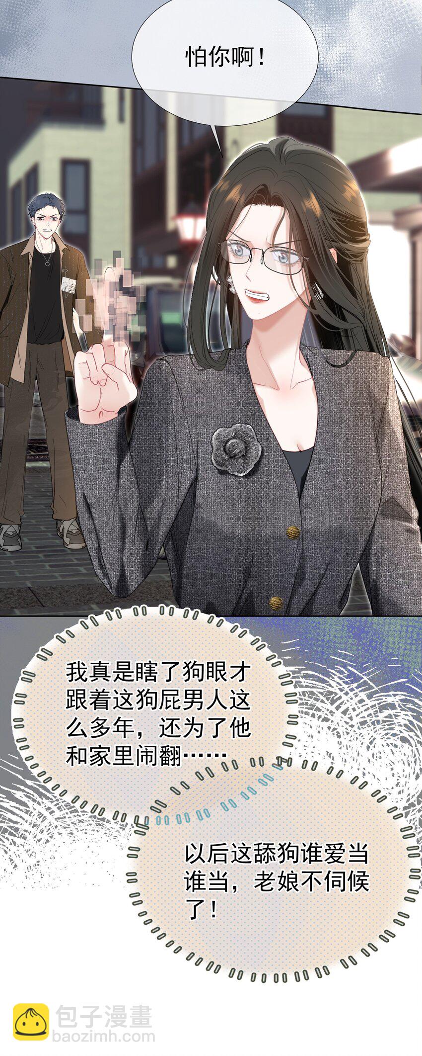 067 默默守护-第74话