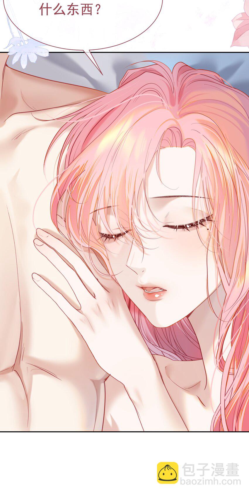 067 默默守护-第74话