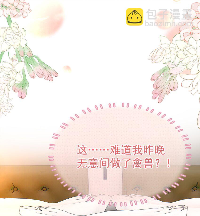 067 默默守护-第74话