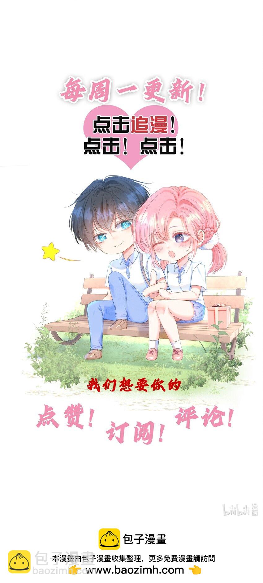 067 默默守护-第74话