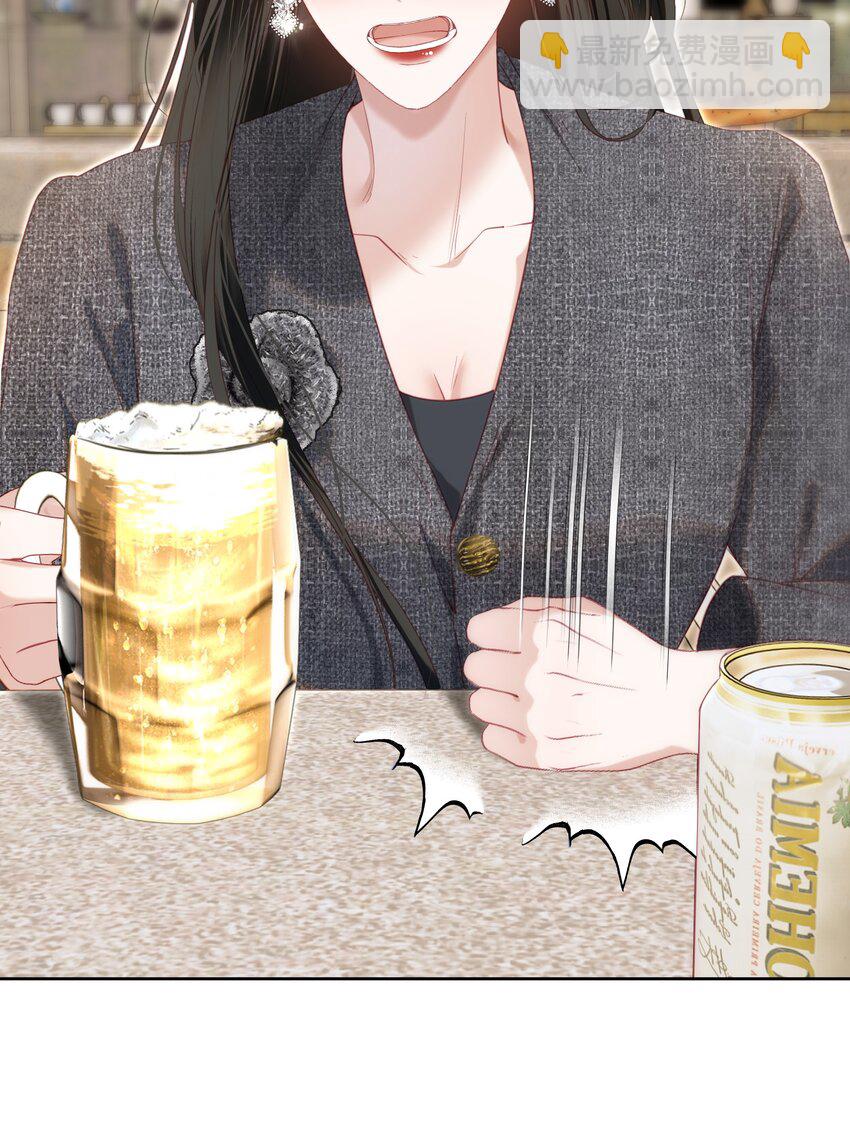 069 男人都是大猪蹄子-第76话