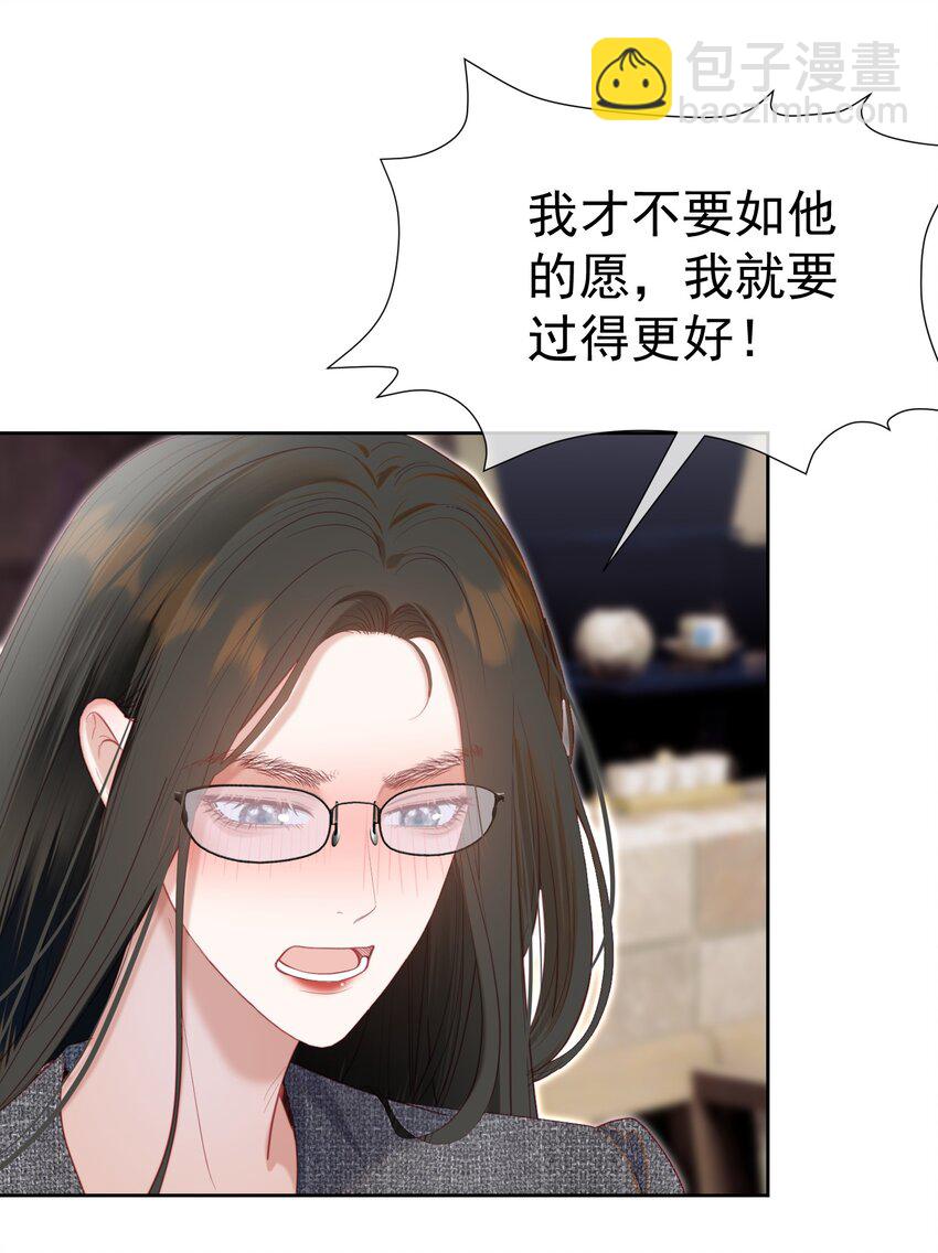 069 男人都是大猪蹄子-第76话