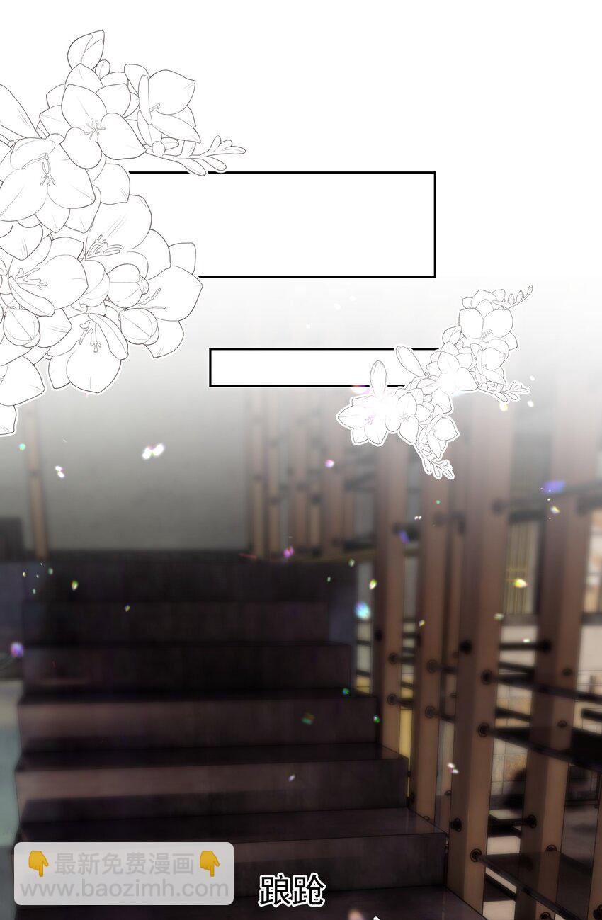 069 男人都是大猪蹄子-第76话