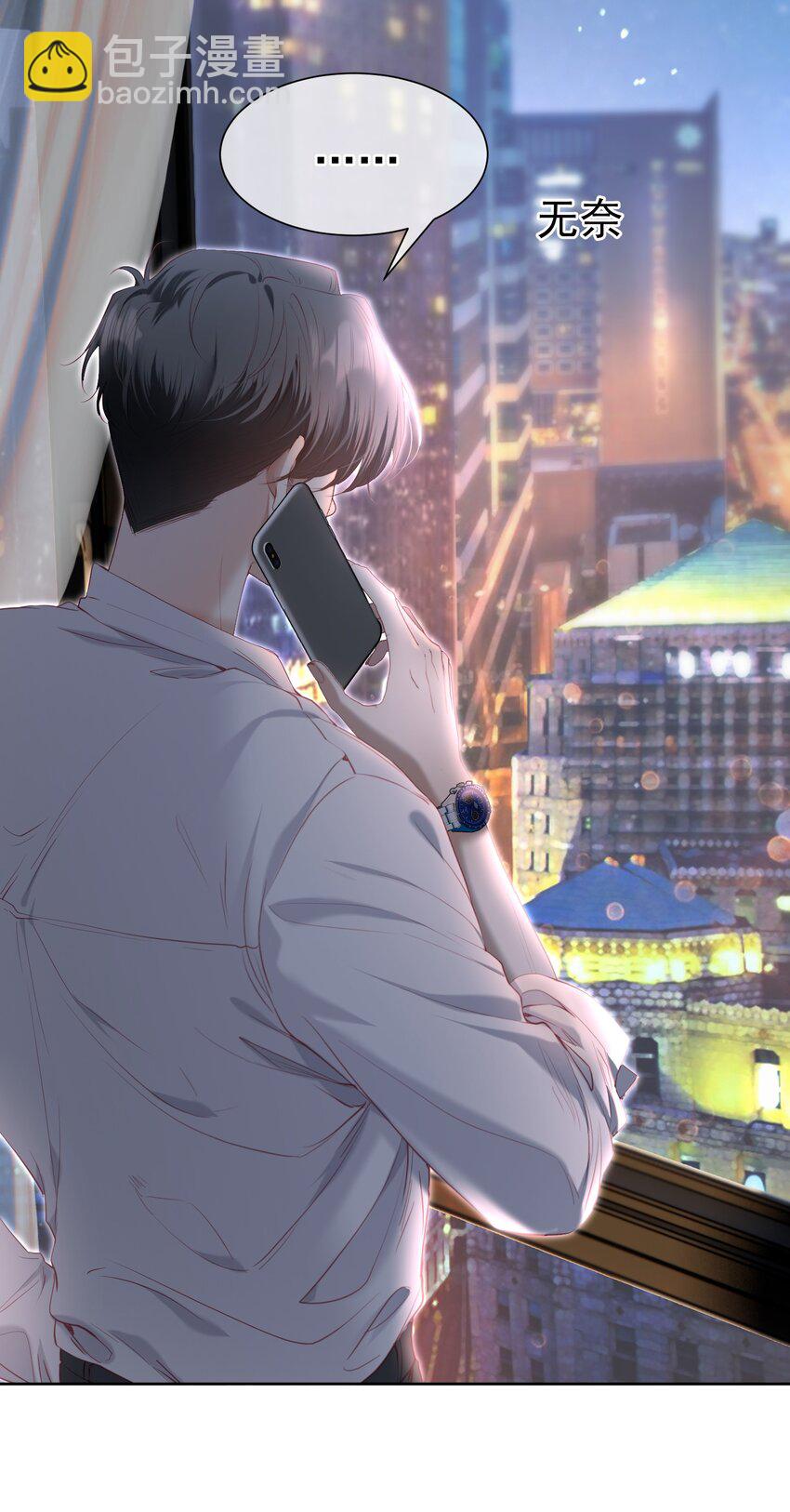 069 男人都是大猪蹄子-第76话