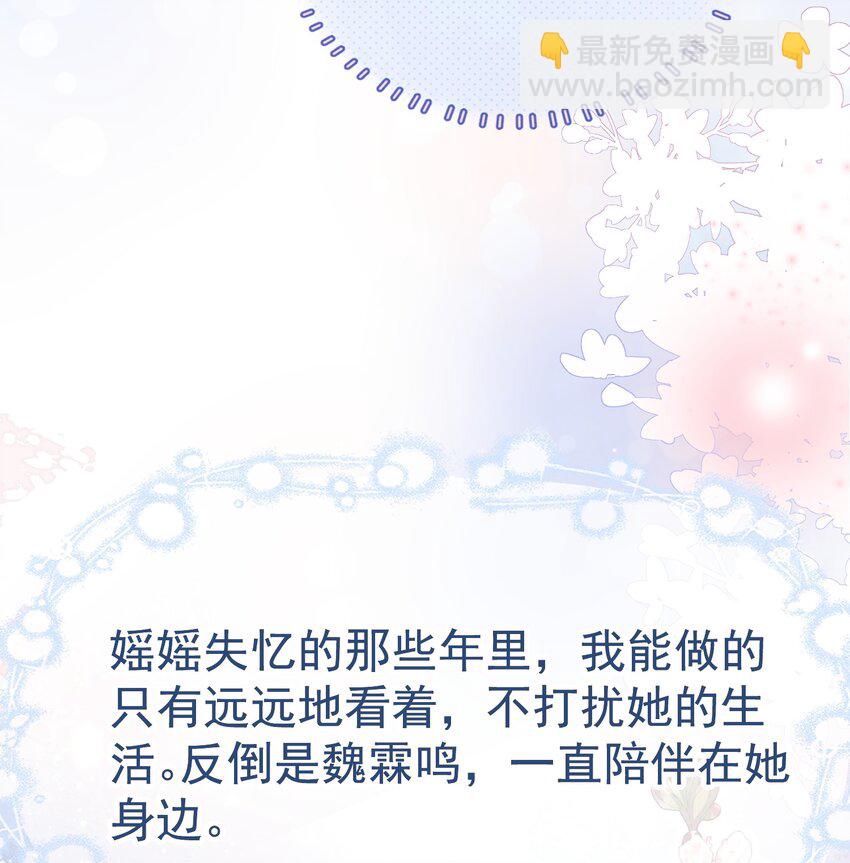 069 男人都是大猪蹄子-第76话