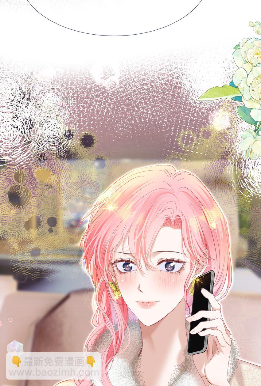 069 男人都是大猪蹄子-第76话