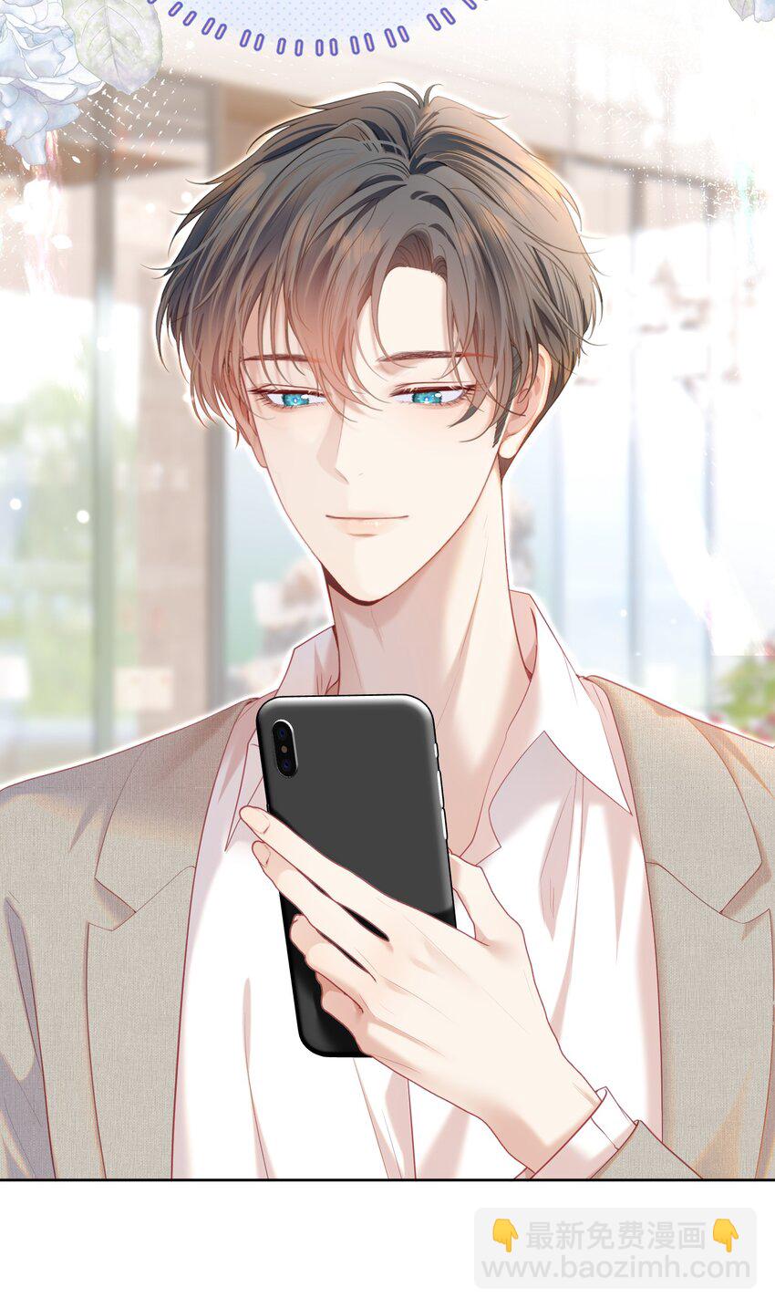 071 不要越界-第78话