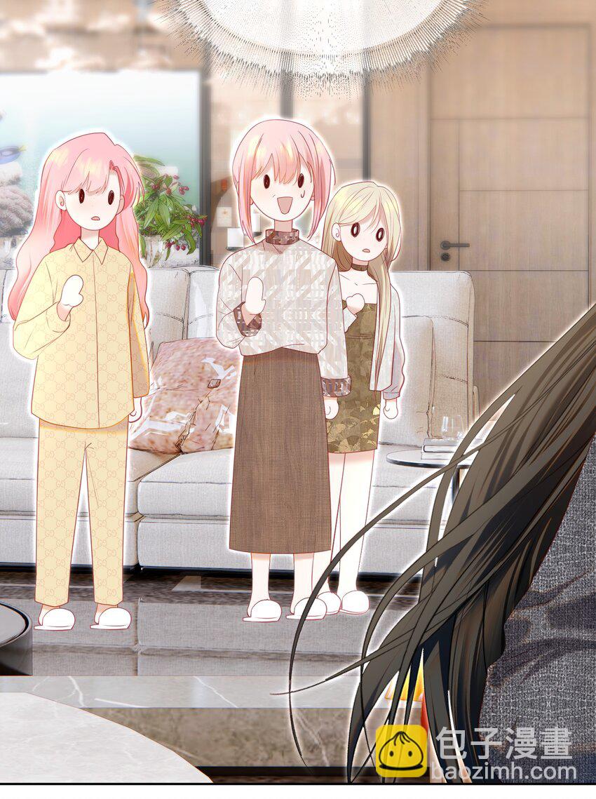 071 不要越界-第78话