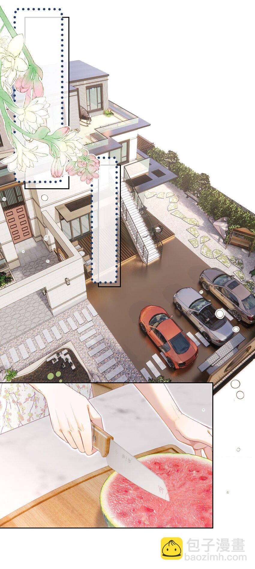 071 不要越界-第78话