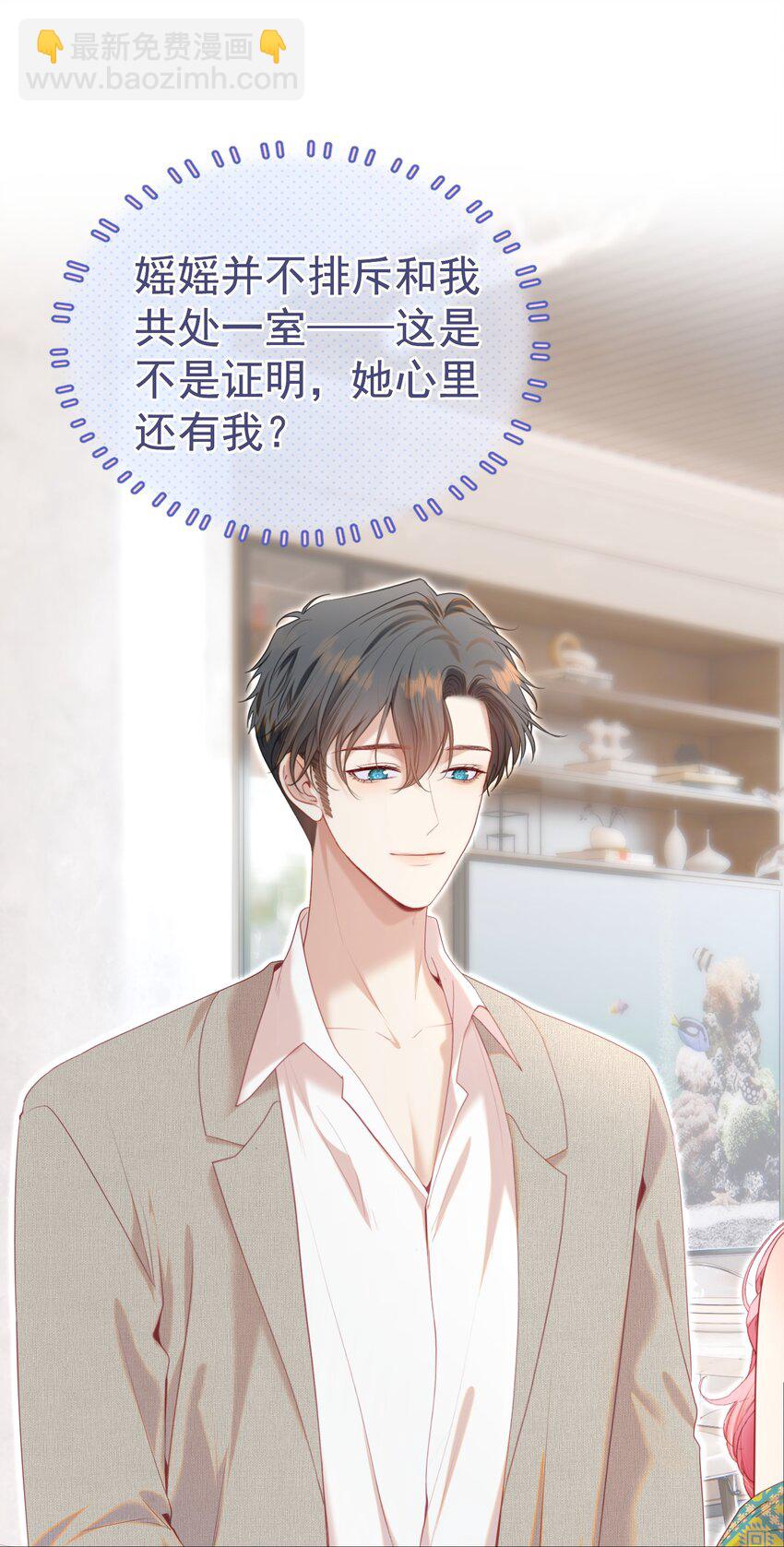 071 不要越界-第78话