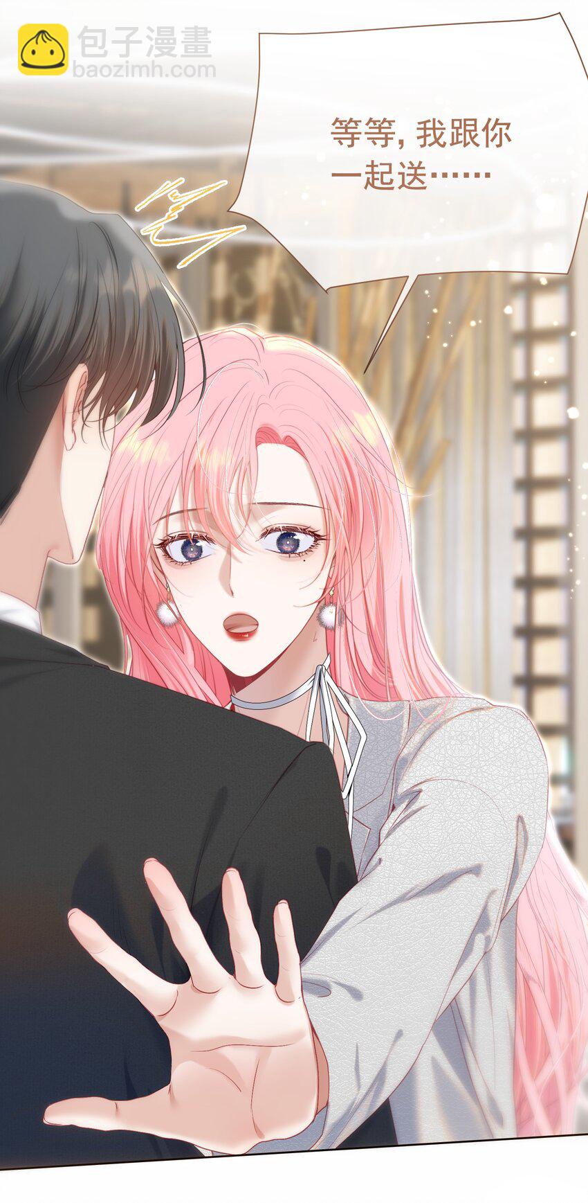 73 我多遗憾那十年-第80话