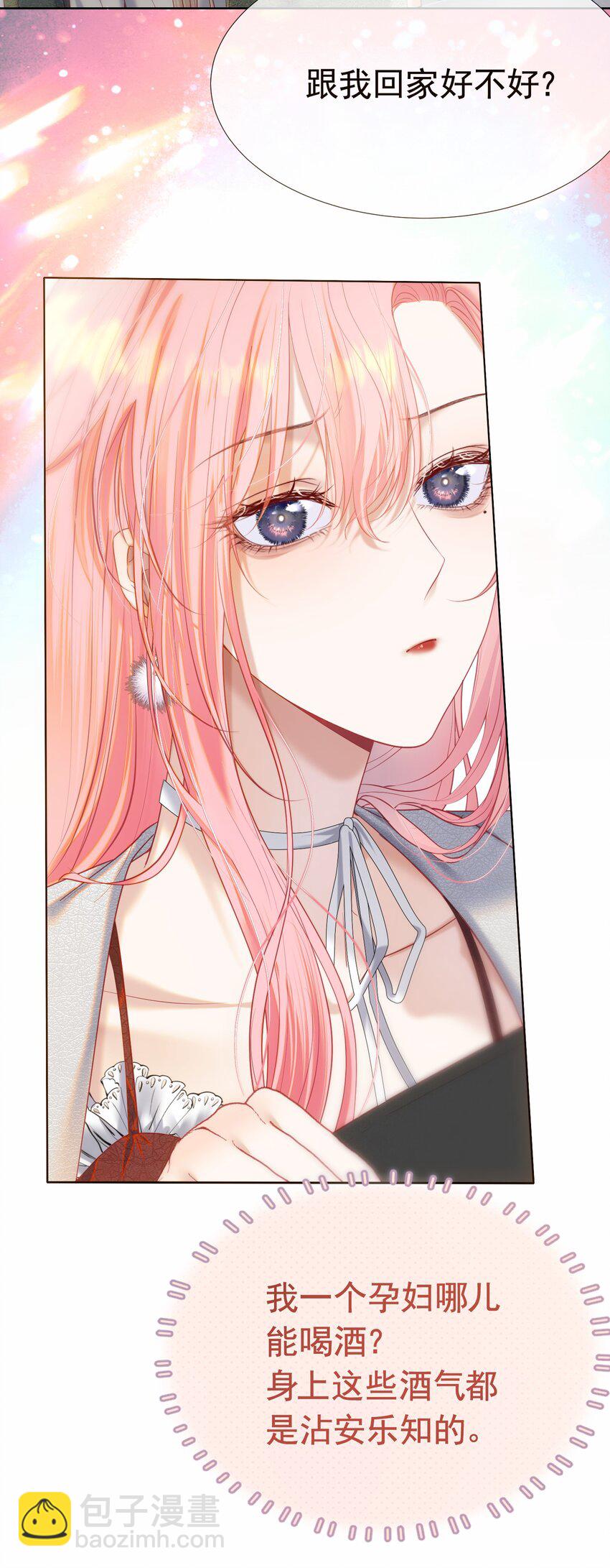 73 我多遗憾那十年-第80话