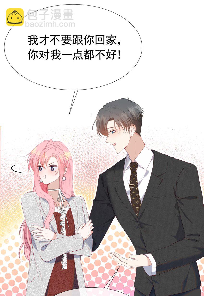 73 我多遗憾那十年-第80话