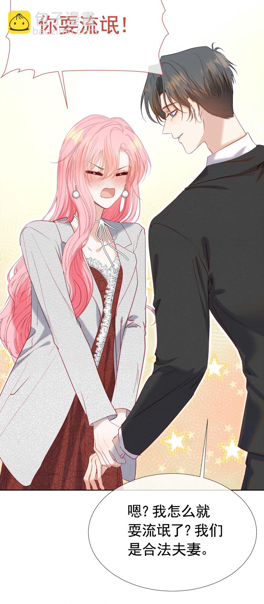 73 我多遗憾那十年-第80话