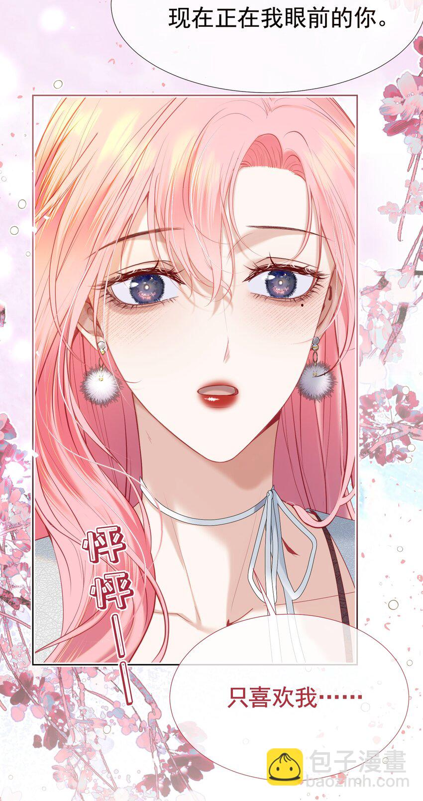 73 我多遗憾那十年-第80话